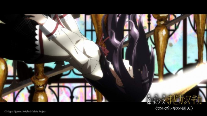 Puella Magi Madoka Magica